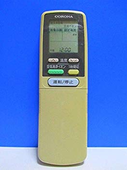【中古】コロナ エアコンリモコン CSH-AX d2ldlup