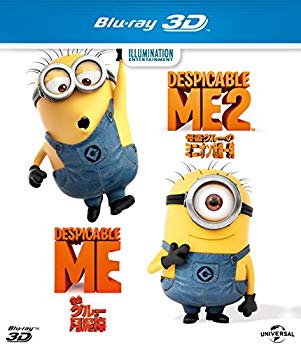 【中古】【非常に良い】怪盗グルー 3D Blu-rayベストバリューセット d2ldlup