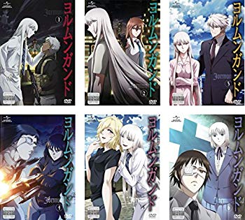 【中古】ヨルムンガンド [レンタル落ち] 全6巻セット [マーケットプレイスDVDセット商品] ggw725x