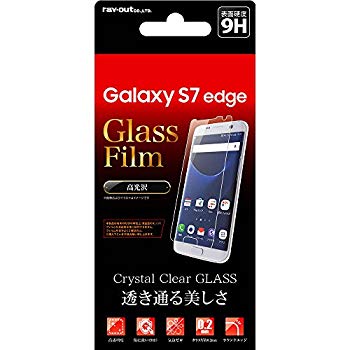 【中古】【人並み外れたに好いたらしい】花の冠・アウト Galaxy S7 edge 硝子写真フィルム 9H・光輝・0.2粍 RT-GS7EF/CG 2zzhgl6