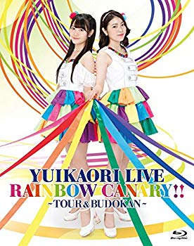 【中古】ゆいかおり LIVE「RAINBOW CANARY!!」~ツアー&日本武道館~ [Blu-ray] 2zzhgl6