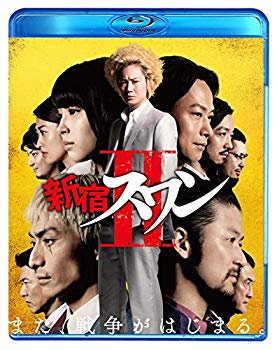 【中古】新宿スワンII [Blu-ray] dwos6rj