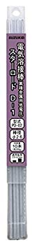 【中古】【非常に良い】スズキッド(SUZUKID) 低電圧異種金属棒 2.6φ PD-02 n5ksbvb