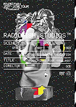 【中古】RADIO FISH 2017-2018 TOUR “Phalanx\