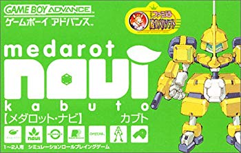 【中古】【非常に良い】メダロット・ナビ カブト p706p5g画像