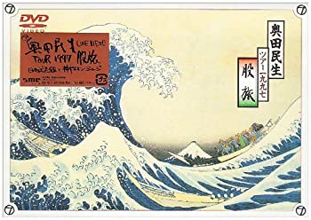 【中古】TOUR1997 股旅 [DVD]