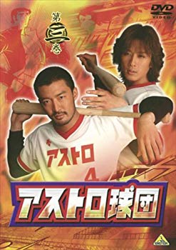 【中古】アストロ球団 第三巻 [DVD] o7r6kf1