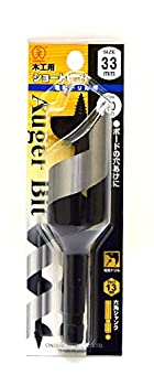 【中古】大西加工 遊撃手ビット（NO．１） 33粍