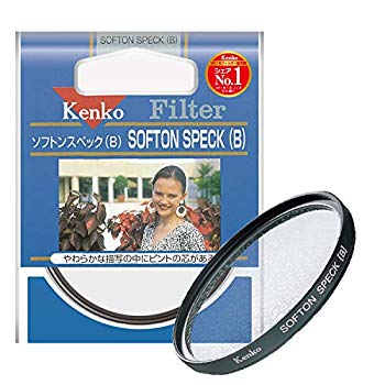 【中古】【非常に良い】Kenko レンズフィルター ソフトン・スペック(B) 58mm ソフト描写用 358276 6g7v4d0