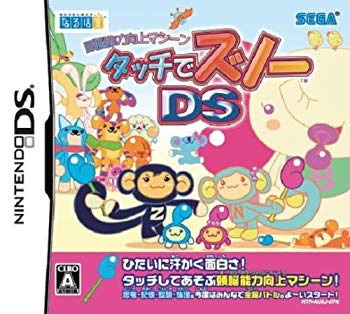 【中古】【人並み外れたに似つかわしい】肌ざわりでズノーDS 6g7v4d0