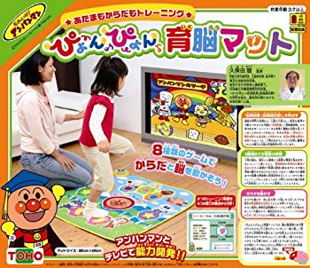 【中古】アンパンマン ぴょんぴょん育脳マット 2mvetro