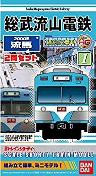 【中古】【非常に良い】Bトレインショーティー 総武流山鉄道2000系流馬2両セット プラモデル wyw801m
