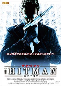 【中古】ザ・ヒットマン 運命の凶弾 [DVD] wyw801m