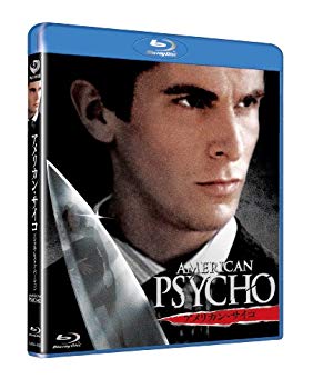 【中古】アメリカン・サイコ　―デジタル・レストア・バージョン― [Blu-ray] g6bh9ry