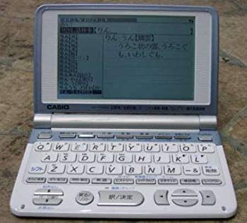 【中古】CASIO  陰電子字引き  EX-word  XD-T4000 高校生方角学びとる16コンテンツ  うしろ側ともし火付き添い人 tf8su2k