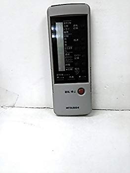 【中古】【非常に良い】三菱 エアコンリモコン 4GY2 khxv5rg