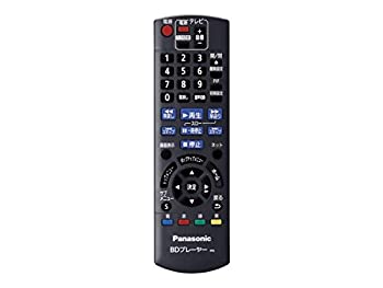 【中古】【人並み外れたに好いたらしい】Panasonic ブルーレイディスクプレーヤー用遠隔操作 N2QAYB000873