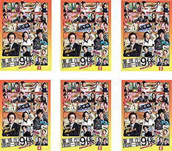 【中古】警視庁捜査一課9係 season2 [レンタル落ち] 全6巻セット [マーケットプレイスDVDセット商品] 2zzhgl6