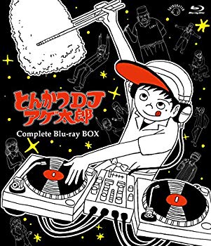 【中古】【非常に良い】とんかつDJアゲ太郎 Complete Blu-ray BOX 2zzhgl6