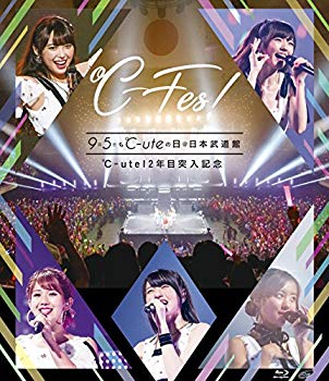 【中古】【非常に良い】℃-ute12年目突入記念 ~℃-Fes!Part1 9月5日も℃-uteの日 at日本武道館~ [Blu-ray] dwos6rj