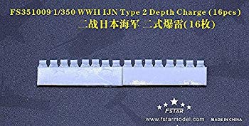 【中古】【非常に良い】1/350 日本海軍 二式爆雷 dwos6rj