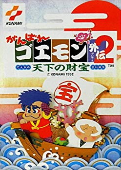 【中古】【非常に良い】がんばれゴエモン外伝2 p706p5g