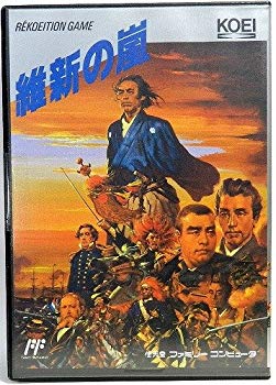 【中古】【非常に良い】維新の嵐 p706p5g