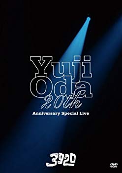 【中古】YUJI ODA 20th Anniversary Special Live(初回限定盤) [DVD] 6g7v4d0