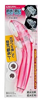 今季注目 本日発送  【MOUXHFUNSWM】 限定デザイン
