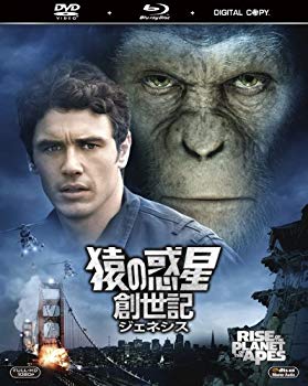 【中古】【非常に良い】猿の惑星：創世記（ジェネシス）　2枚組ブルーレイ＆DVD＆デジタルコピー（ブルーレイケース）〔初回生産限定〕 [Blu-ray] g6bh9ry