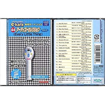 【中古】イーカラ専用カートリッジ　44　アーティストセレクション　vol.9 g6bh9ry