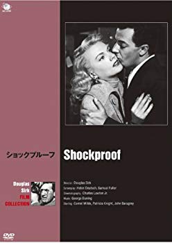 【中古】【非常に良い】ショックプルーフ [DVD] tf8su2k