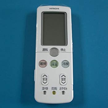 【中古】RAR-3L1 HITACHI 日立 エアコンリモコン i8my1cf