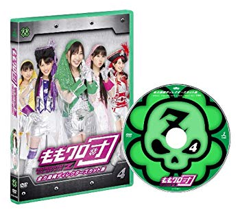 【中古】ももクロ団 全力凝縮ディレクターズカット版Vol.4 [DVD] khxv5rg