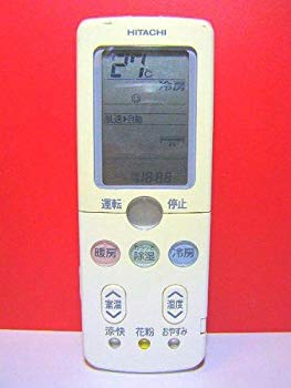 【中古】日立 空調設備遠隔操作 RAR-3L1 rdzdsi3