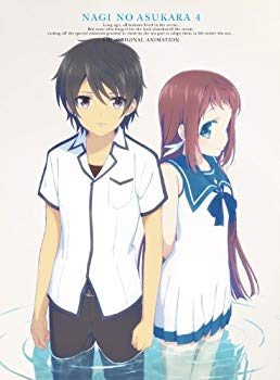 【中古】【非常に良い】凪のあすから 第4巻 (初回限定版) [DVD] rdzdsi3