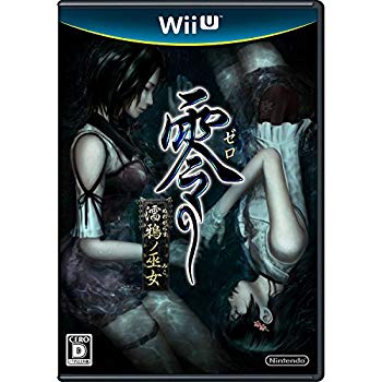 【中古】零 ~濡鴉ノ巫女~ - Wii U|ドリエム店