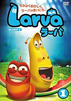 【中古】Larva(ラーバ) SEASON1 Vol.1 [DVD] d2ldlup