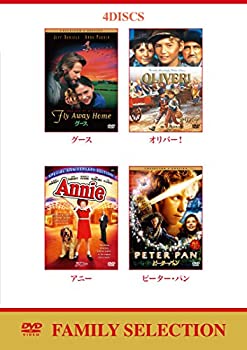【中古】ファミリー セレクション DVDバリューパック・グース・オリバー! ・アニー・ピーター・パン