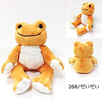 【中古】かえるのピクルス にじいろピクルス ビーンドール だいだい｜ドリエム店