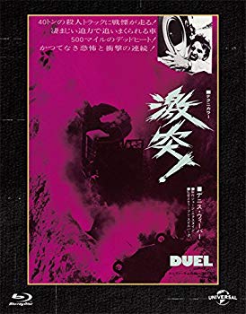 【中古】激突! ユニバーサル思い出の復刻版 ブルーレイ [Blu-ray] n5ksbvb 6,847円