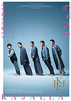 【中古】【非常に良い】小林賢太郎コント公演 カジャラ #3 『働けど働けど』DVD