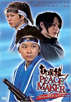【中古】新撰組PEACEMAKER スペシャルエディション [DVD]｜ドリエム店