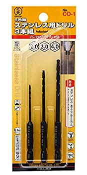 【中古】【非常に良い】大西工業 6角軸ステンレス用ドリル(NO.26) CO-1セット 3本組(2.0/3.0/4.0mm) (金属・金工)｜ドリエム店