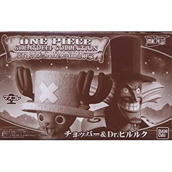 【中古】ジャンプフェスタ2012限定 ワンピース グレートディープコレクション チョッパー&Dr.ヒルルク