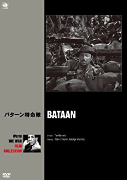 【中古】バターン特命隊 [DVD]