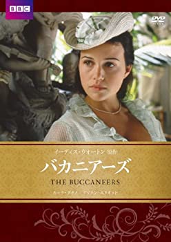 【中古】バカニアーズ BBC文芸ドラマ [DVD]