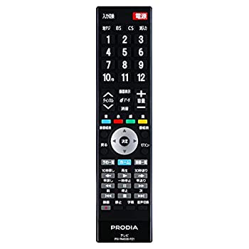 【中古】【非常に良い】ピクセラ PRD-LP219B専用リモコン（PIX-RM036-PZ1）