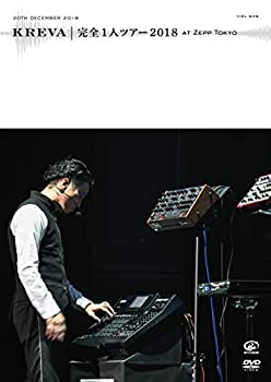 【中古】完全1人ツアー2018 at Zepp Tokyo (DVD)