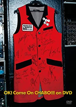 【中古】OK!Come On CHABO!!! on DVD